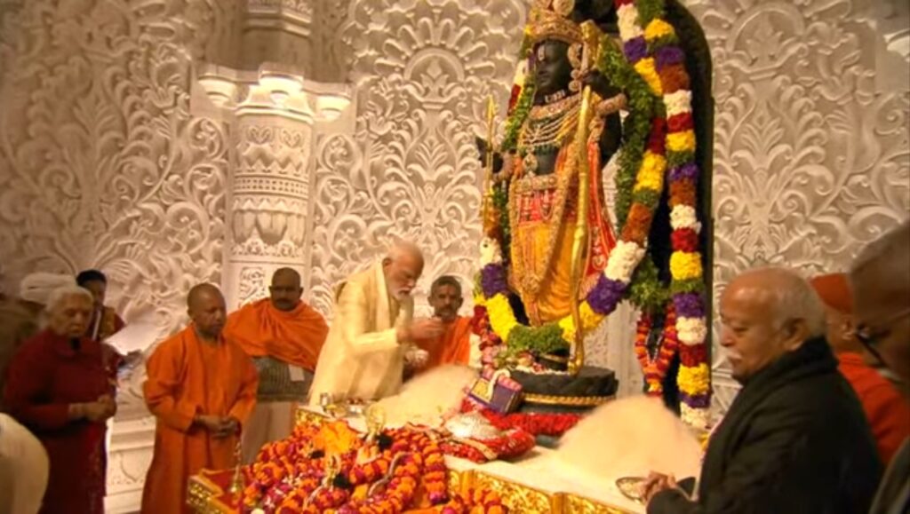 pm narendra modi at ayodhya ram mandir